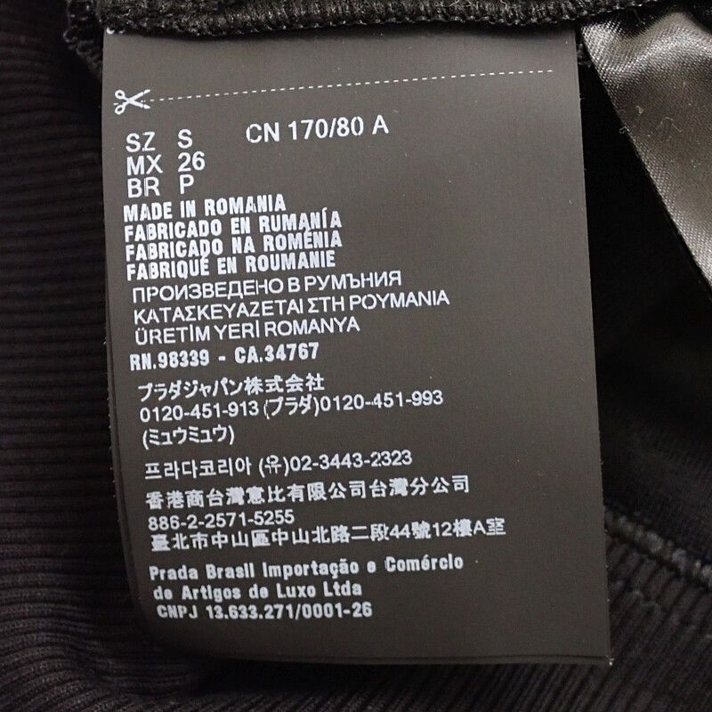 Prada Cropped Hoodie S Cotton Nylon Black