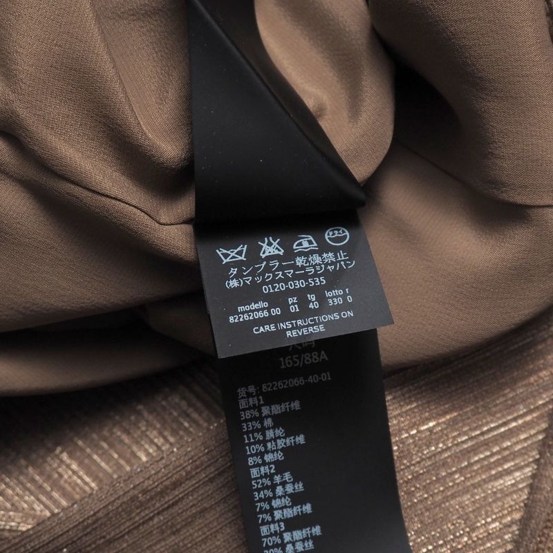 Max Mara Pianissimo Dress 40 Sleeveless