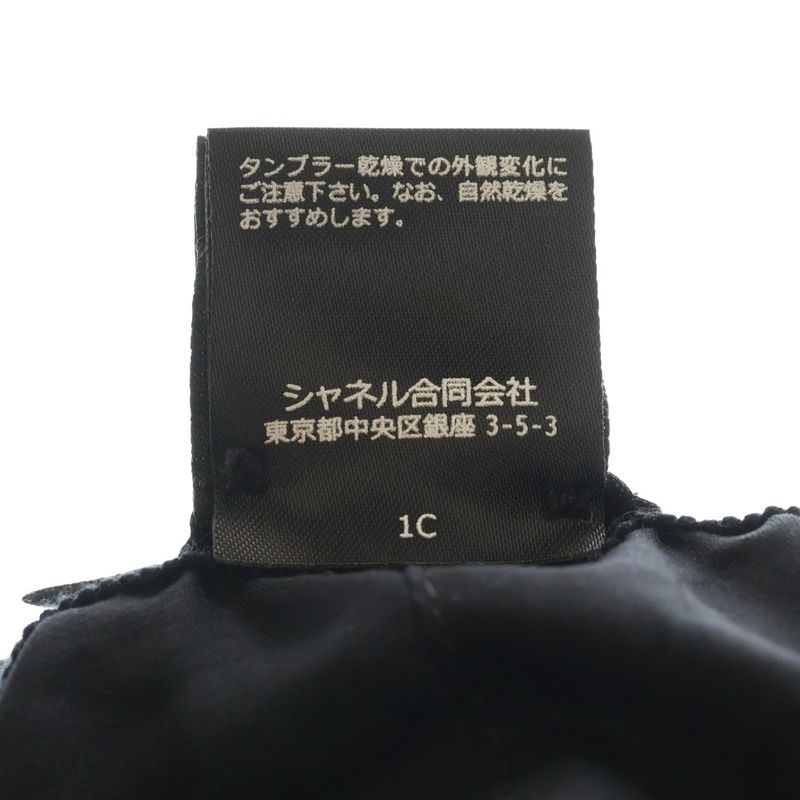 Chanel CC Logo Washed Denim Bucket Hat Black