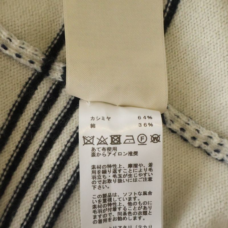 Hermes Chaine D'ancre Jacquard Border Cashmere Cotton Knit Cardigan Ivory Navy