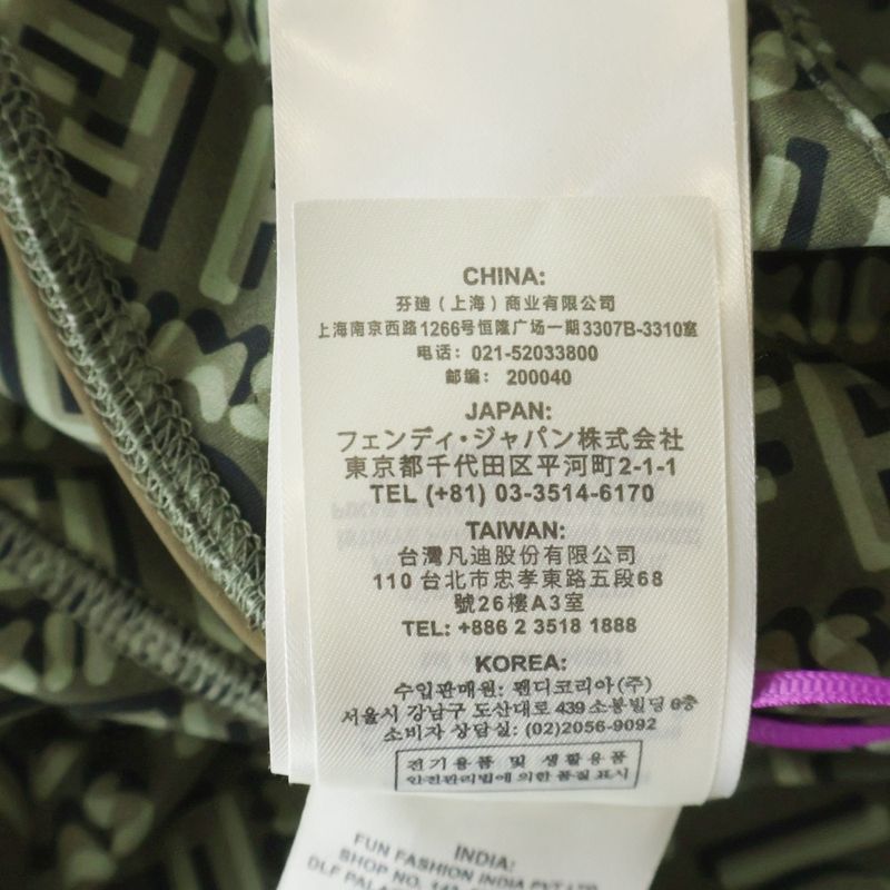 Fendi Shorts All Over Pattern Khaki Agnt