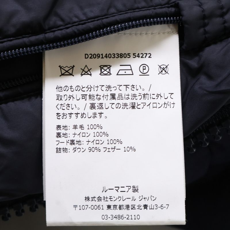 Moncler Montgenevre Wool Down Jacket with Hood 1