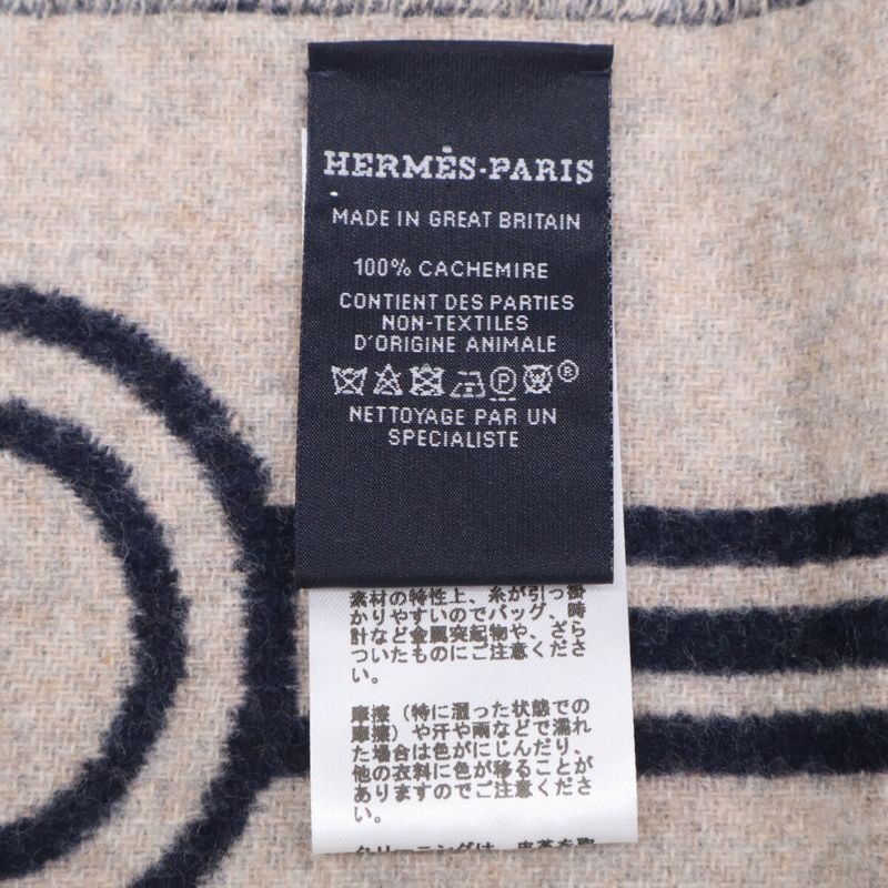 Hermes Kazak Keys Collection Cashmere Scarf