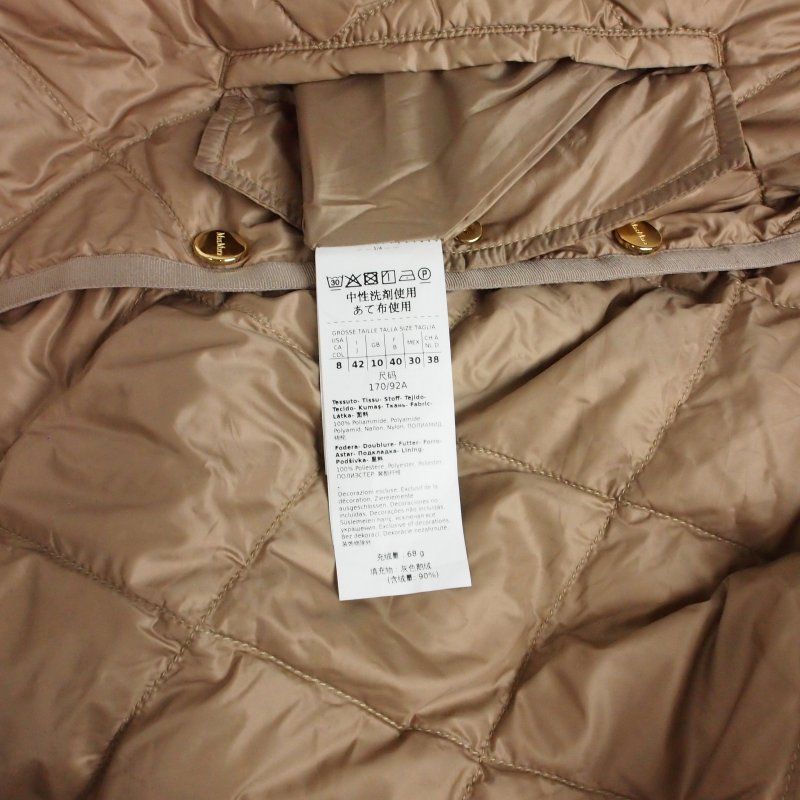 Max Mara the Cube Quilted Hoodie Long Down Gilet Coat Jacket 42 Beige