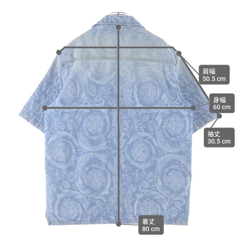 Versace Barocco Pattern Over Denim Shirt Indigo