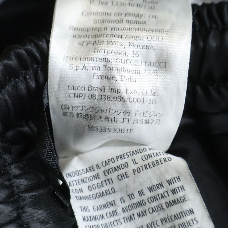 Gucci Velour Side Line Sweatpants Black Pants