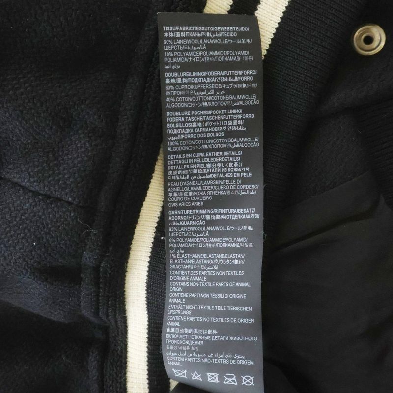Saint Laurent Paris Teddy Jacket Leather Trim Wool Stadium Jumper Black