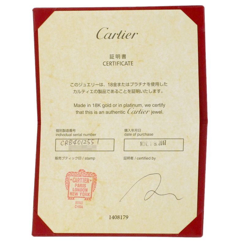 Cartier Wedding 50 Ring