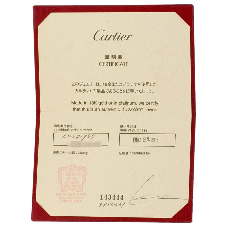 Cartier Wedding 59 Ring