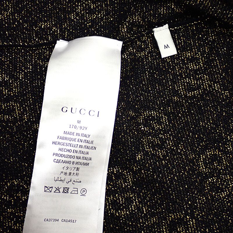 Gucci GG Cotton Lam Fabric M Cardigan Navy Gold