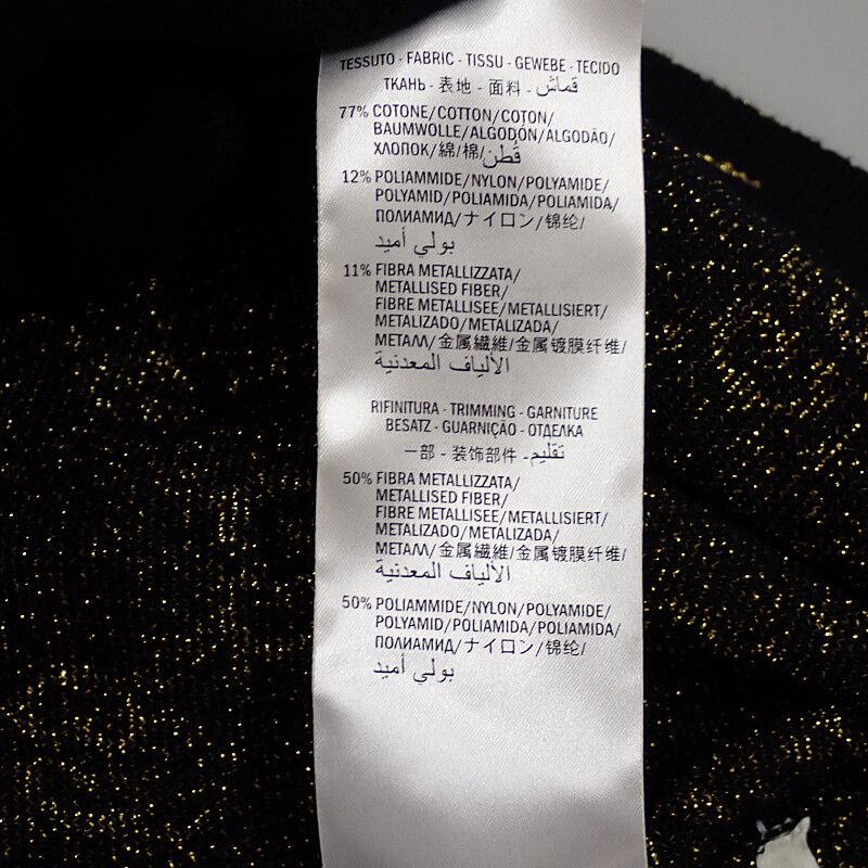 Gucci GG Cotton Lam Fabric M Cardigan Navy Gold