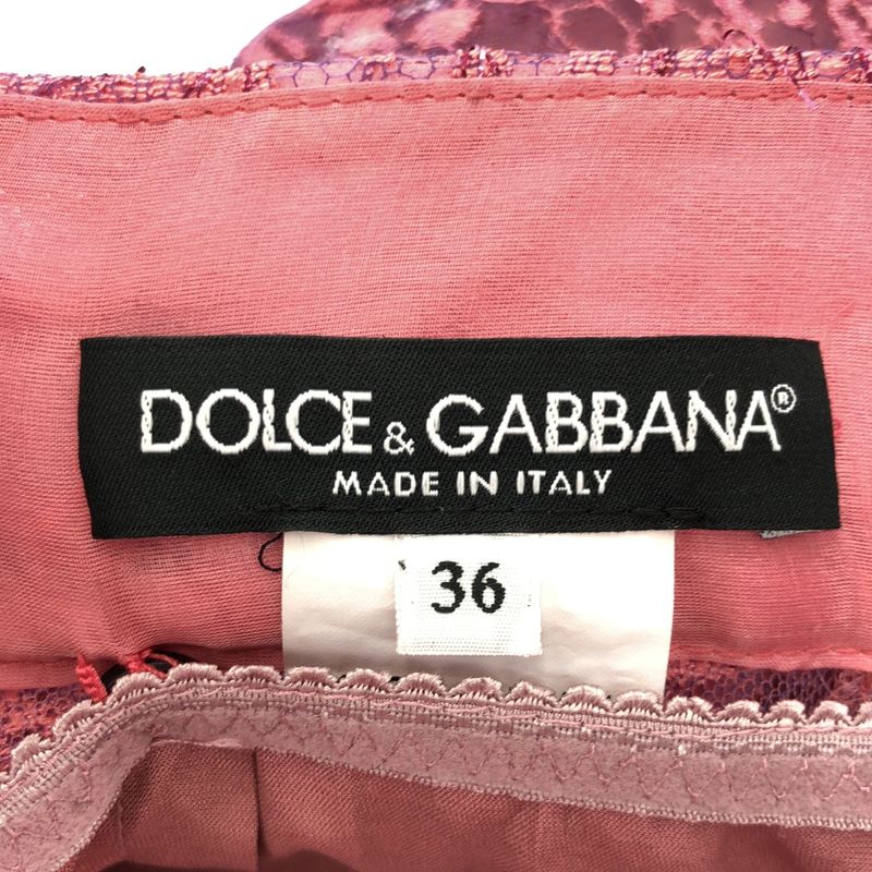 Dolce & Gabbana Lame Lace Mesh Skirt Pink 36