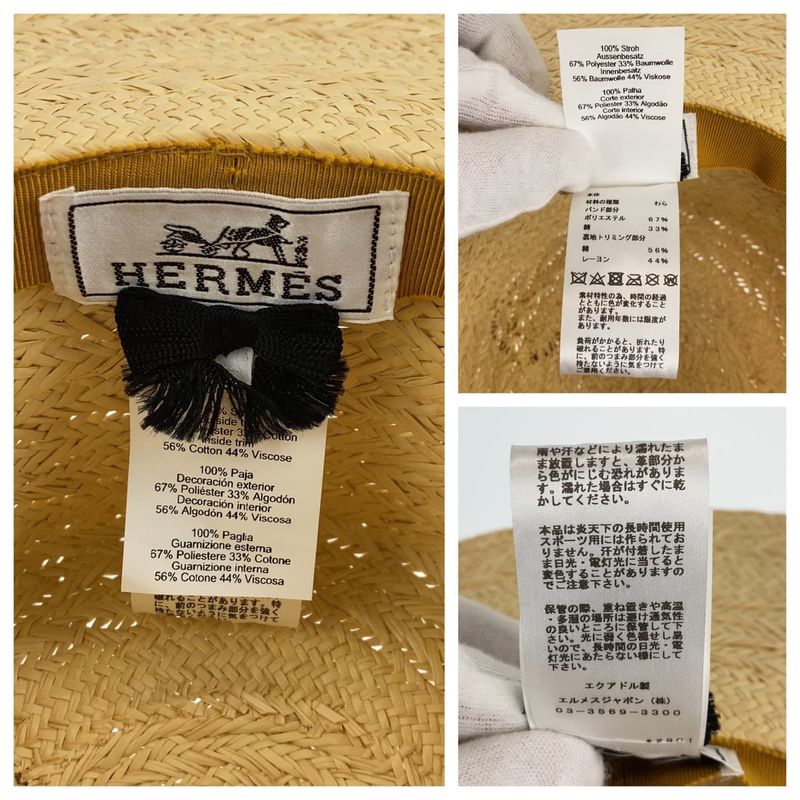 Hermes Andalusia 57 Natural Light Brown Straw Hat