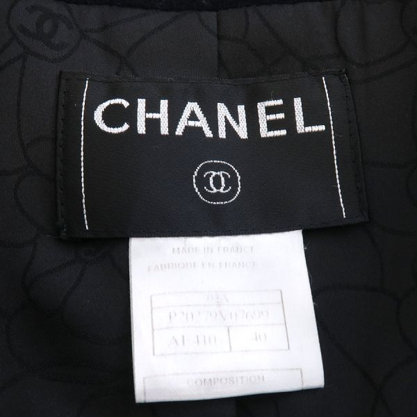 Chanel Jacket Blue