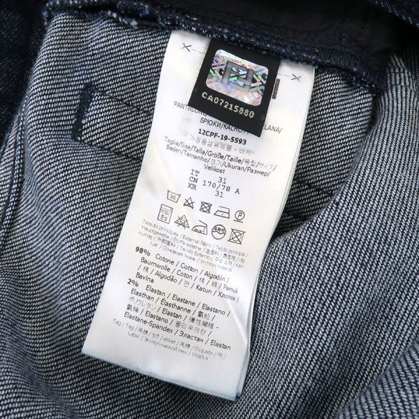 Fendi Denim Pants Blue