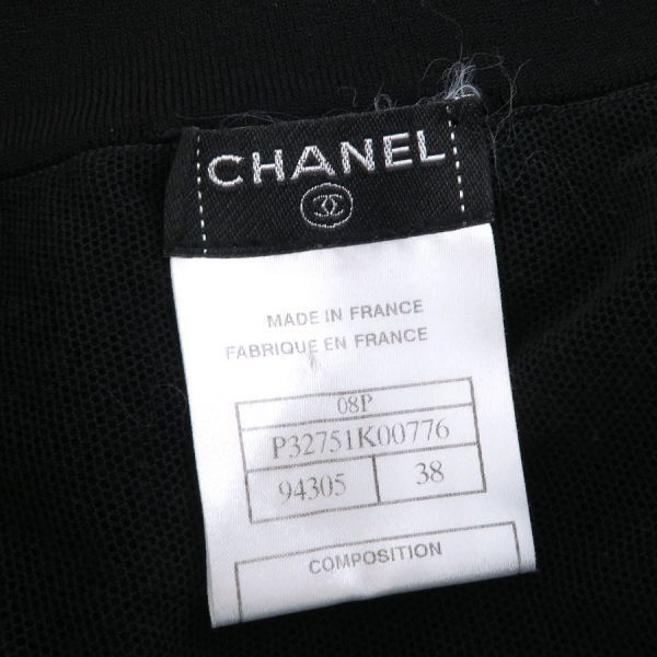 Chanel Skirt Black