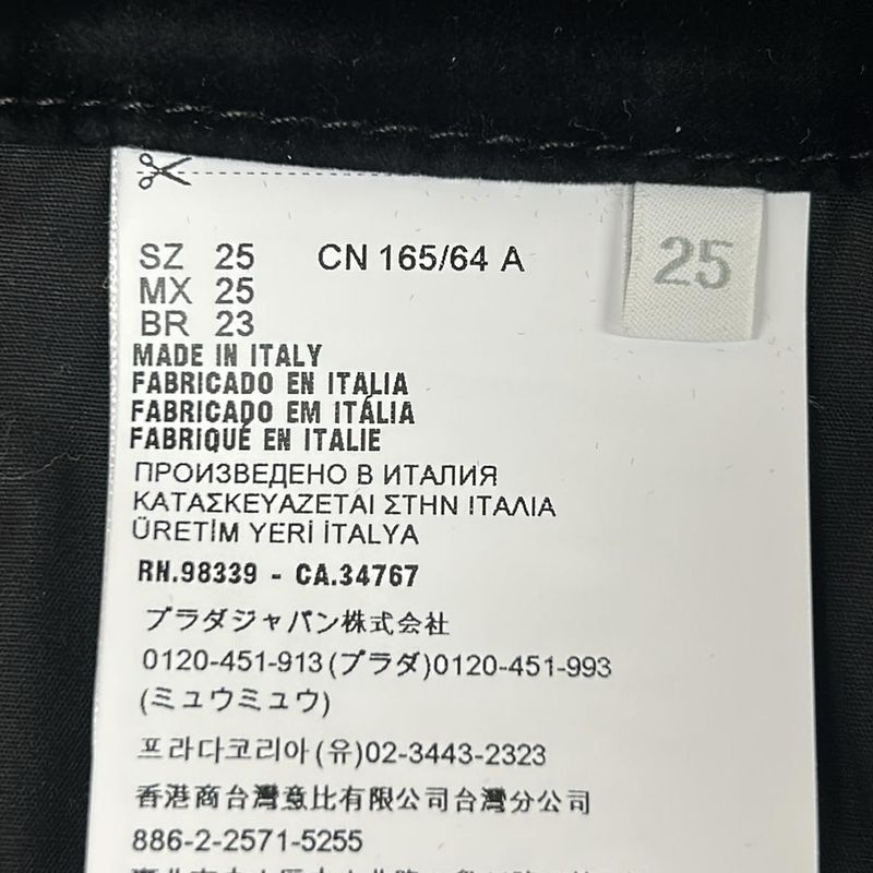 Prada Pants 25 XS Black with Triangle Plate