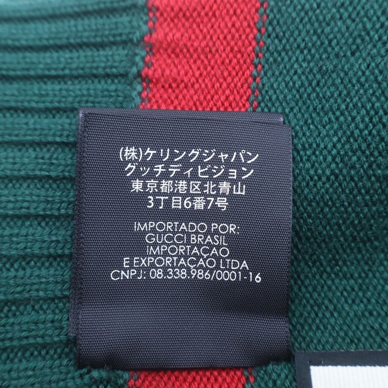 Gucci Double Knit Hat Green Red