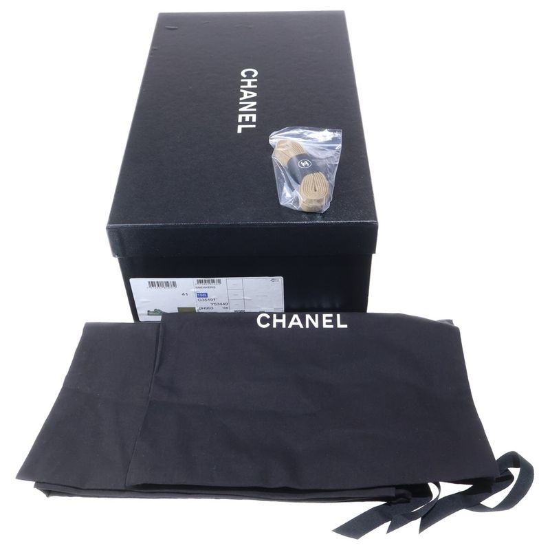 Chanel Logo Rubber Suede Low Cut Sneakers Khaki