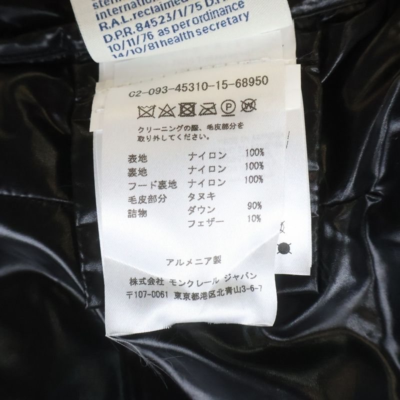 Moncler Armoise Down Jacket Black 0