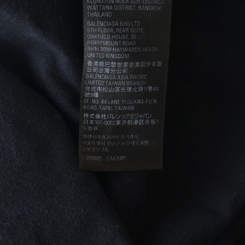 Balenciaga Logo Back Print Crew Neck Short Sleeve T-Shirt Black
