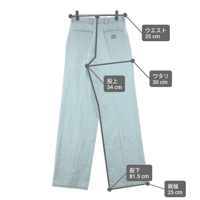 Miu Miu Chambray Denim Pants Blue
