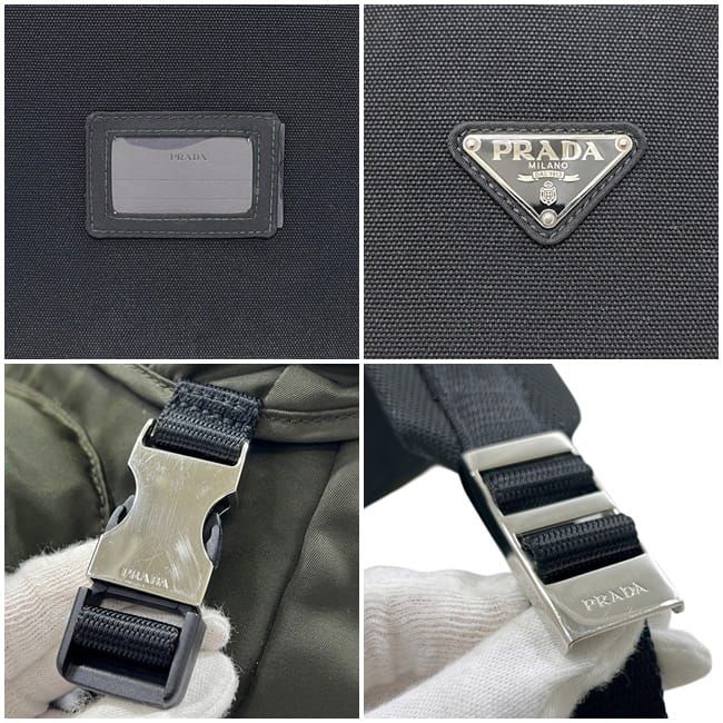 Prada Backpack Khaki Green Mimetico Tessuto