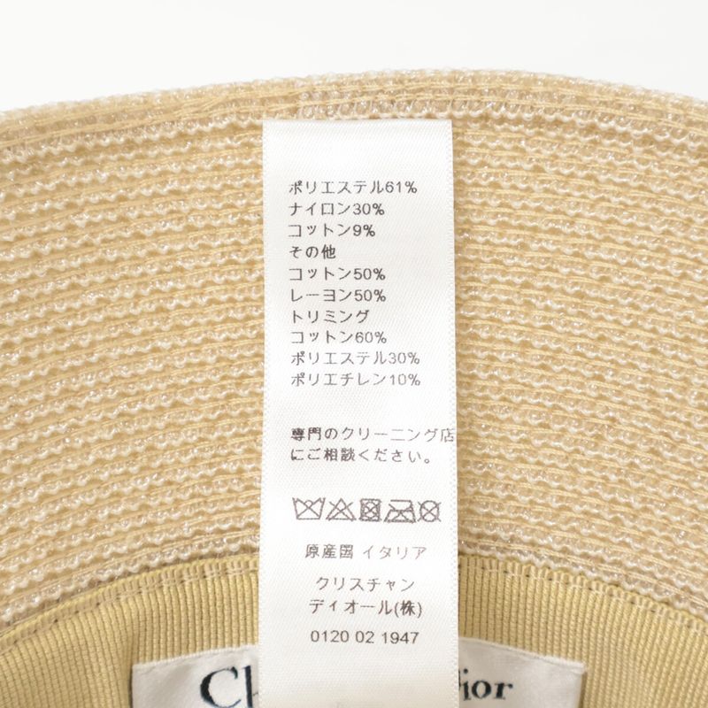 Dior Esort Resort Logo Tape Straw Hat 57