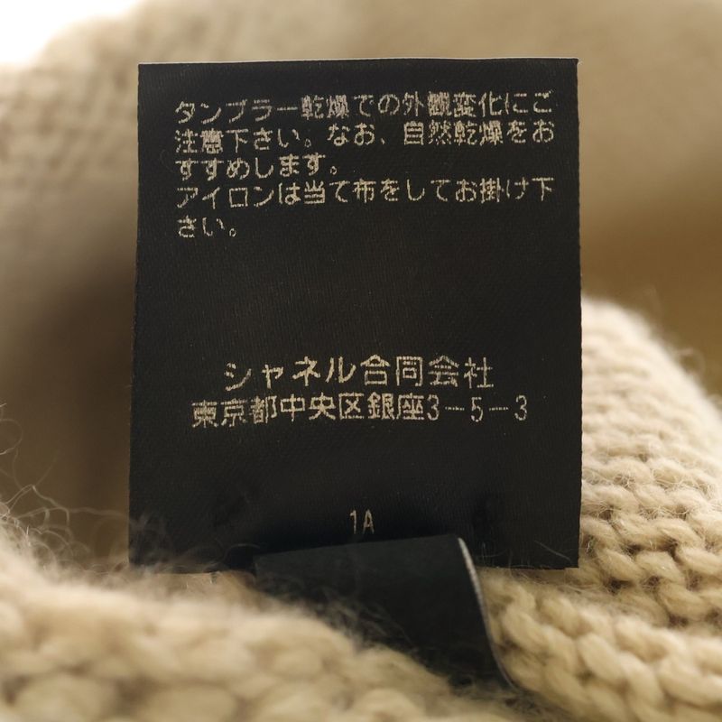 Chanel CC Logo Cashmere Silk Knit Hat Beige