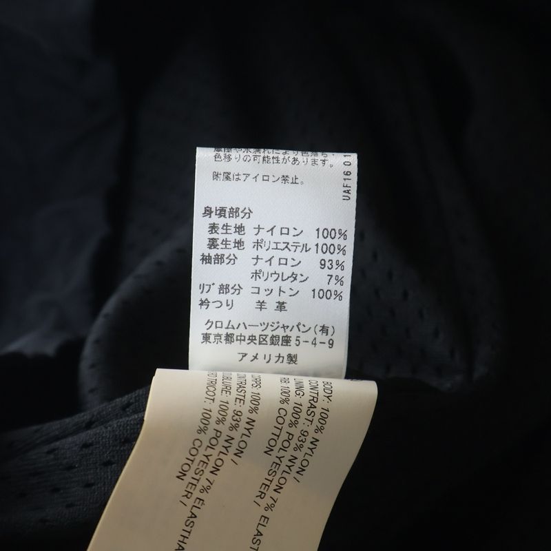 Chrome Hearts Not Nylon Anorak Half Zip Jacket Not Black