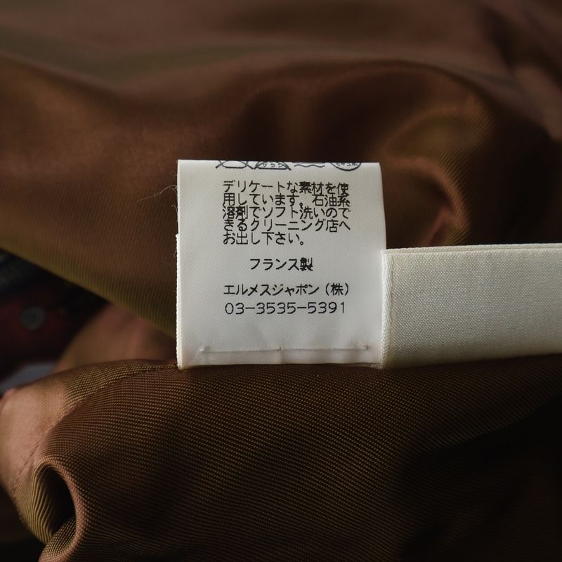 Hermes Martin Margiela Era Allover Print Silk Zip Up Sleeveless Jacket Vest