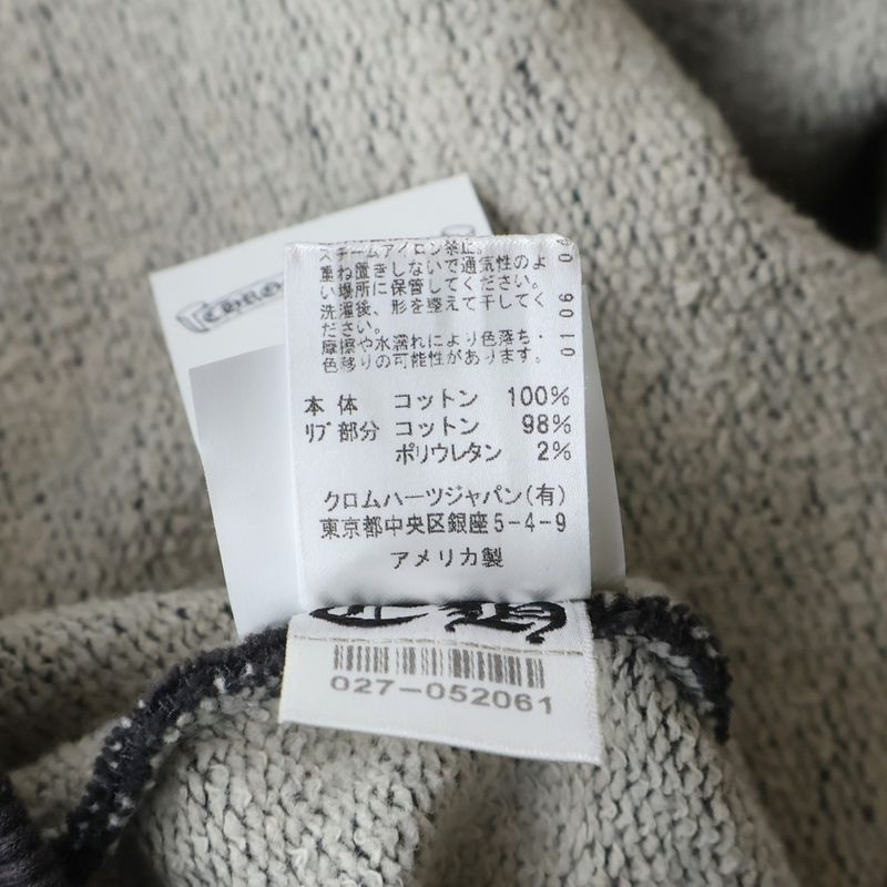 Chrome Hearts Grp Not Vertical Logo Daga Embroidered Sweatshirt Pullover Hoodie