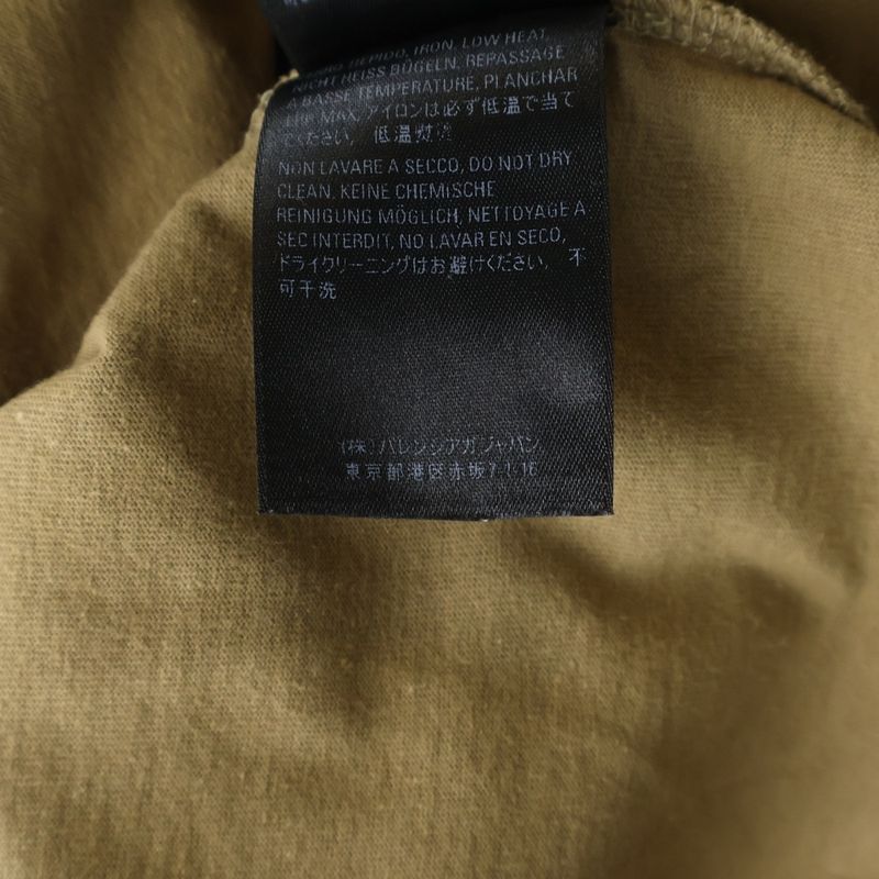 Balenciaga Bblogo Print Short Sleeve T-Shirt Beige