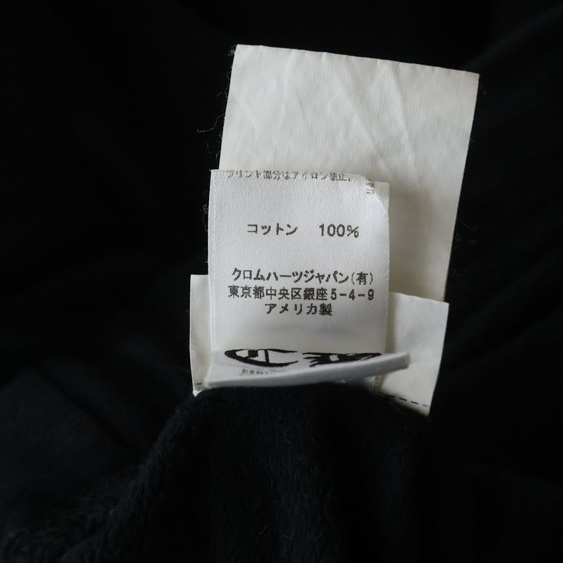 Chrome Hearts Flamed Cross Print Sweatshirt Pants Black