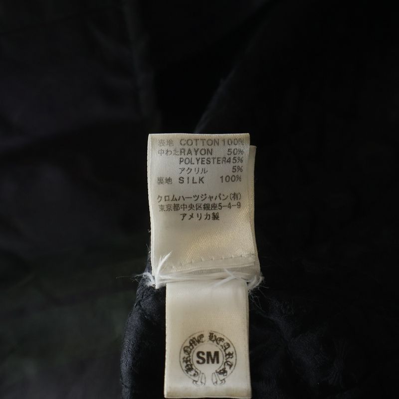 Chrome Hearts Lining Quilted Oiled Cotton Check Peacoat Green Coat