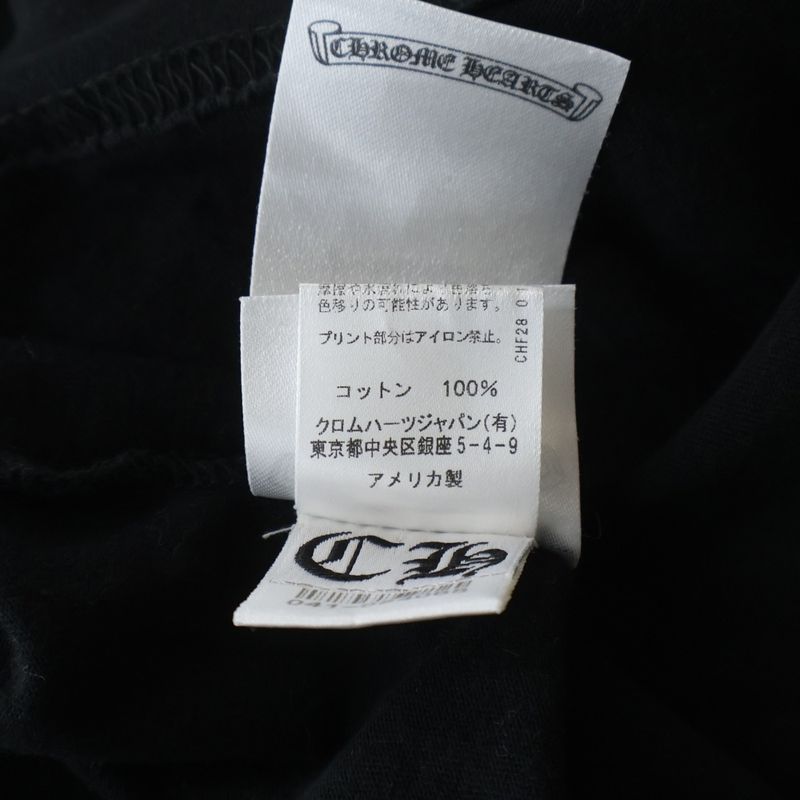 Chrome Hearts Neck Logo Tee Print Short Sleeve T-Shirt Black