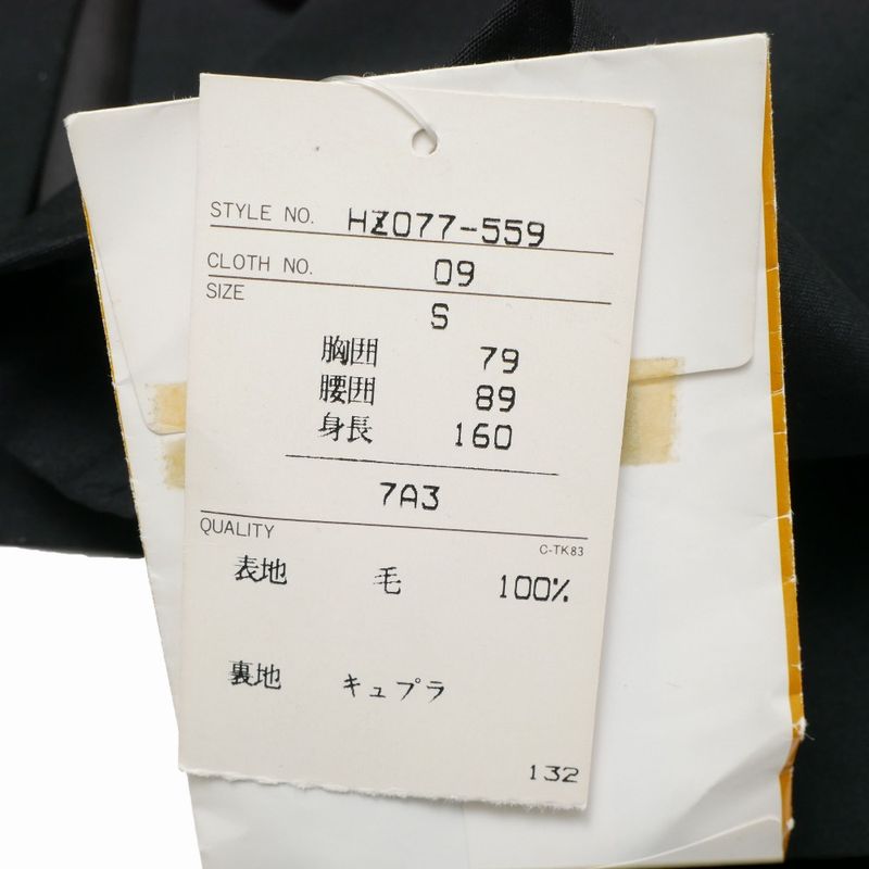 Saint Laurent Yves Vintage Collarless Jacket