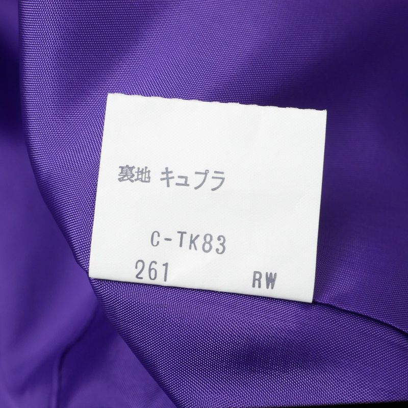 Saint Laurent Yves Vintage Collarless Jacket