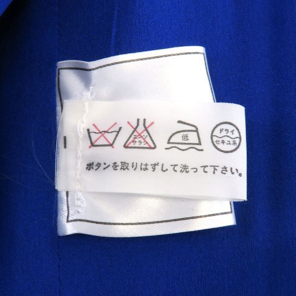 Chanel Set Jacket Blue