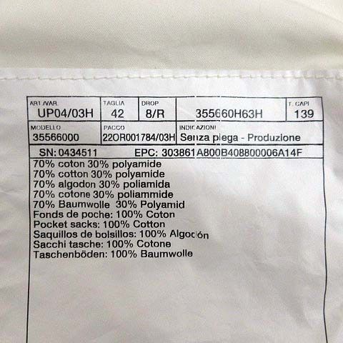 Hermes Cotton Nylon Easy Shorts Off White 42