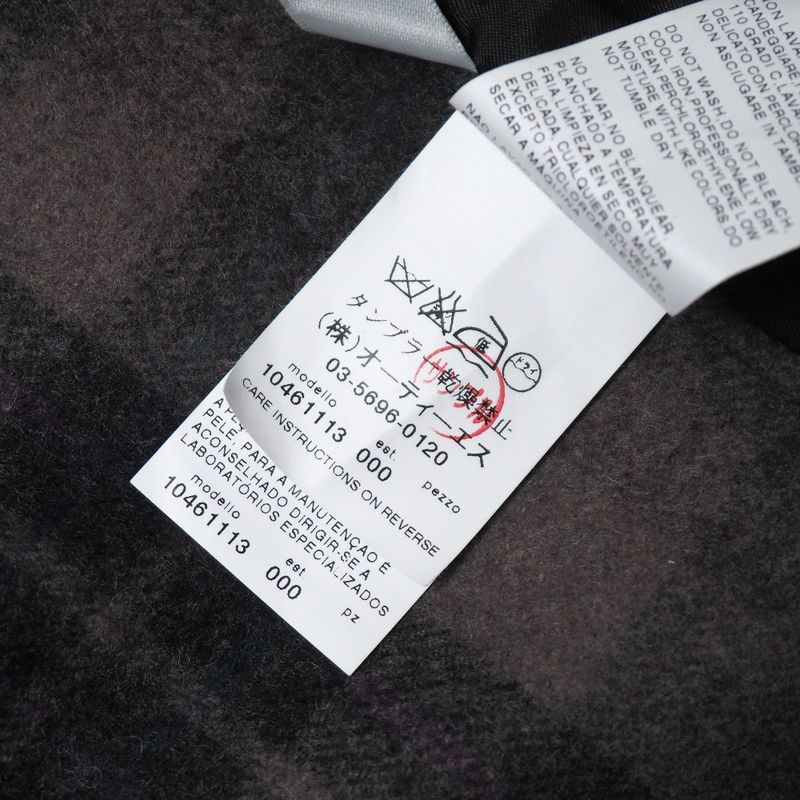 Max Mara Jacket 42 Single Leather Trim
