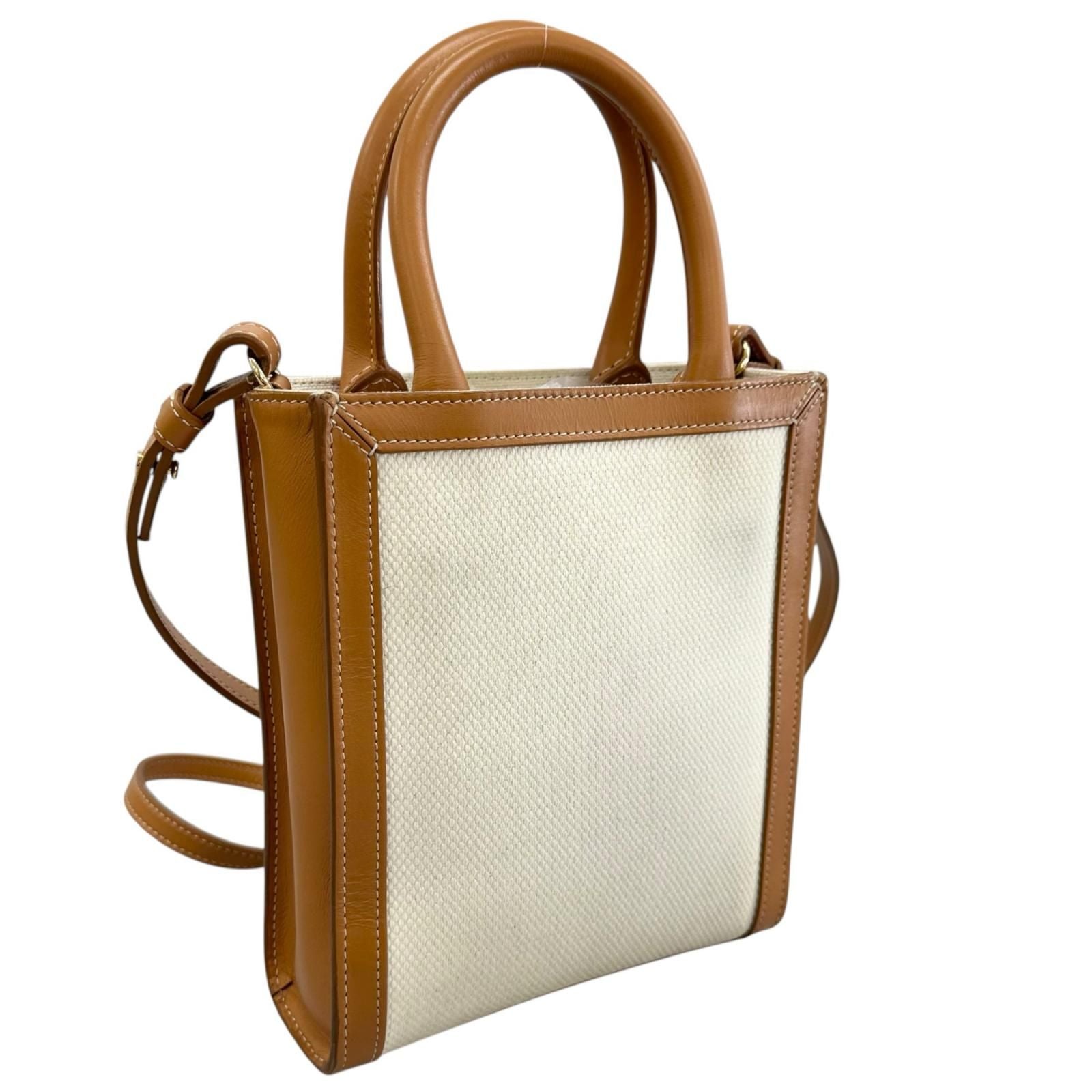 Celine Mini Vertical Cabas Shoulder Bag Beige — view 3