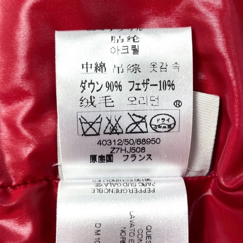 Moncler Thomas Down Jacket Border Red Black
