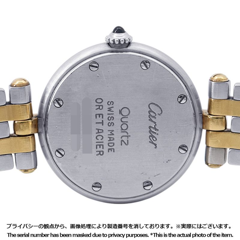 Cartier Panthere Vendome SM Watch Quartz Ivory Dial