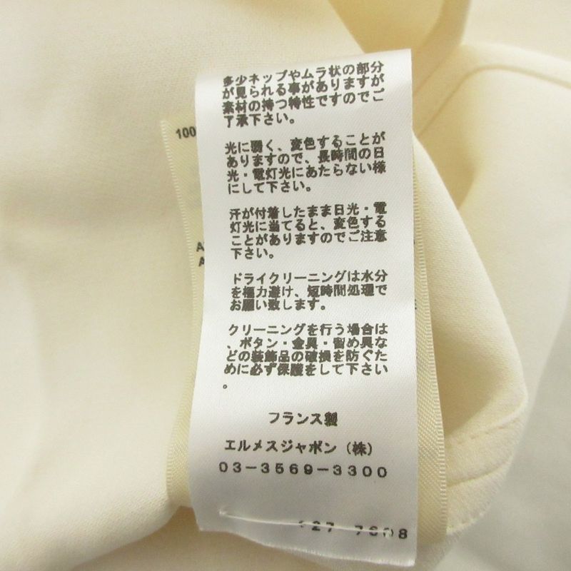 Hermes Cleaned White Collar Pli Tsukara Silk Blouse Shirt 34