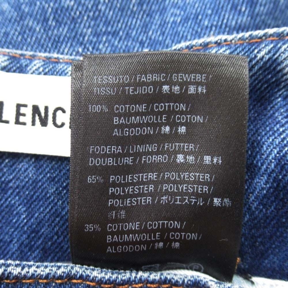 Balenciaga Wash Denim Mermaid Skirt Mid Length Below Knee Semi Tight 36 Indigo