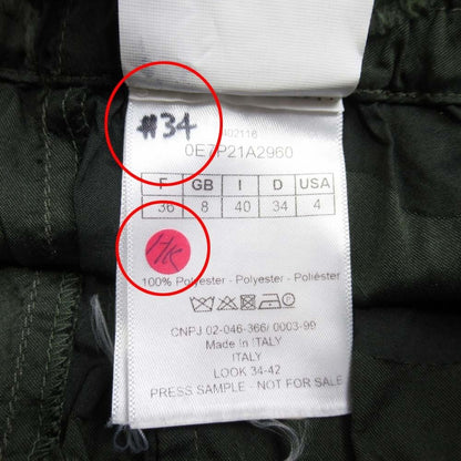 Dior Camouflage Shorts All Over Pattern Logo Charm 36 Khaki