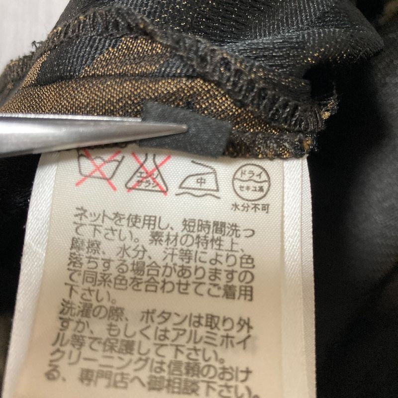 Fendi Animal Jacquard Straight Pants 40 Black Brown