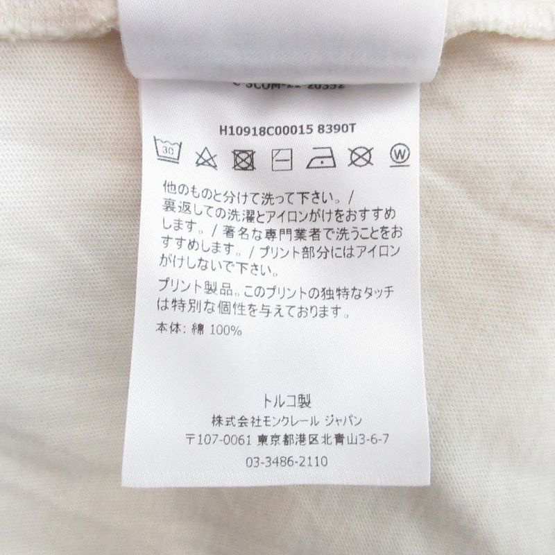 Moncler SS T-Shirt Studded Logo XL Ivory