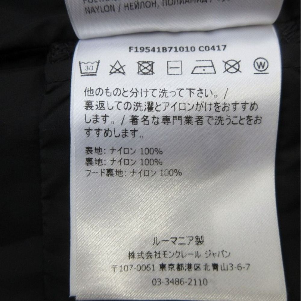 Moncler Cinabre Giubbotto Kids Frill Nylon Jacket Hood 130 cm Black